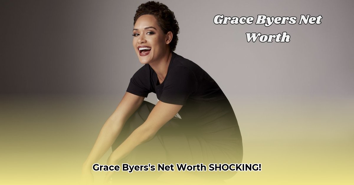 grace-byers-net-worth